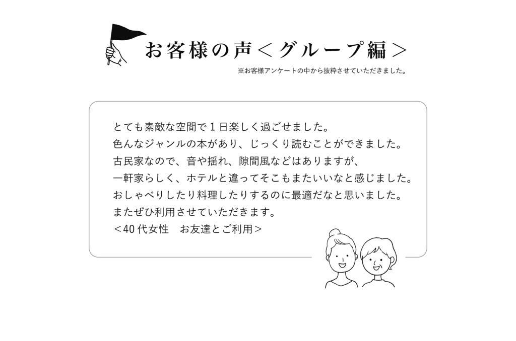Intro Tamagawa Villa Kanazawa Luaran gambar